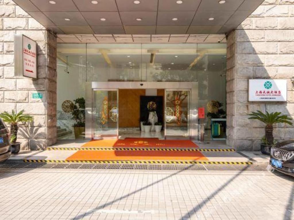 Tian Cheng Hotel Jin Jiang Σανγκάη Εξωτερικό φωτογραφία